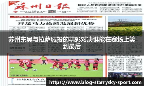 星空体育官网入口