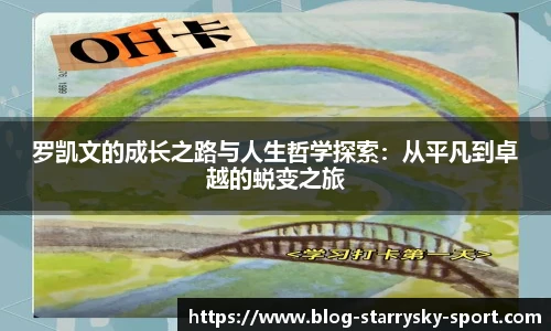 星空体育官网下载