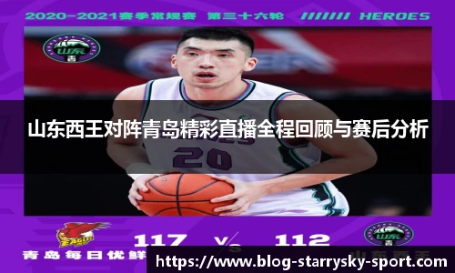 星空体育官网下载