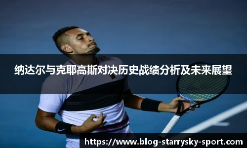 星空体育官网下载