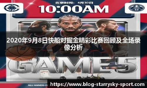 星空体育官网下载